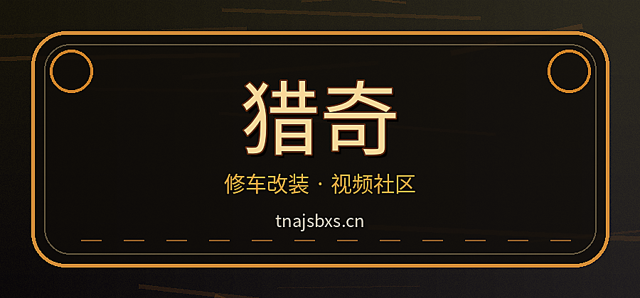 品牌